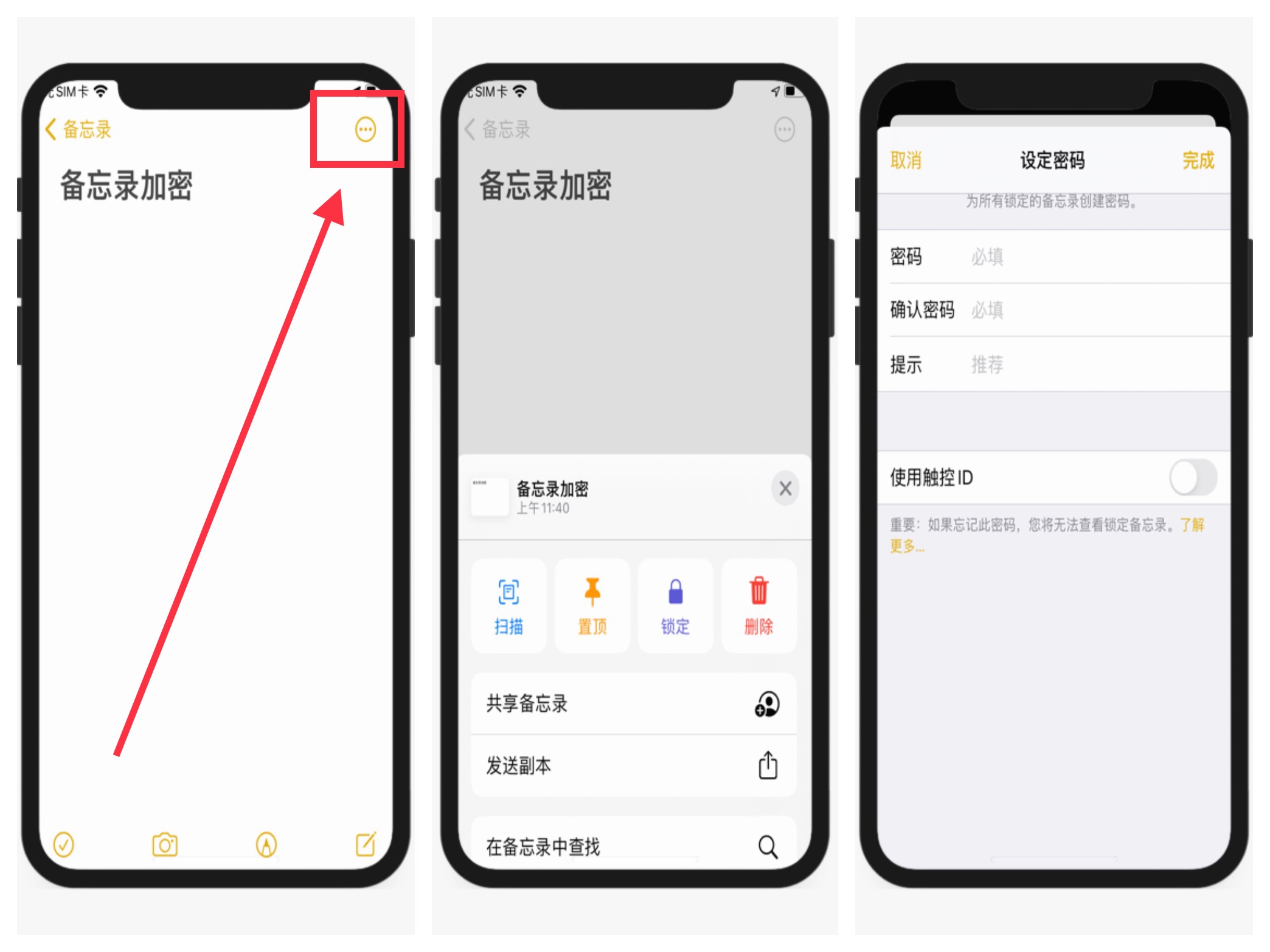 iphoneios使用小技巧,苹果ios的功能介绍与使用
