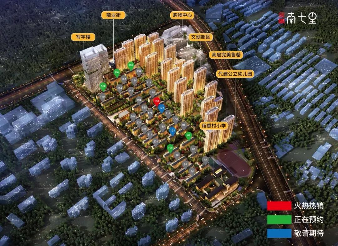 二环内9层小洋楼，均价仅2万/㎡！马上开盘！可能“洗劫”楼市…