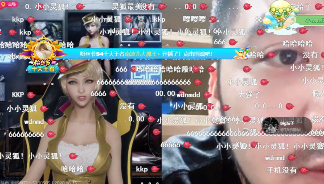 cf涓绘挱鐏电嫄,铏氭嫙娓告垙涓绘挱鐏电嫄