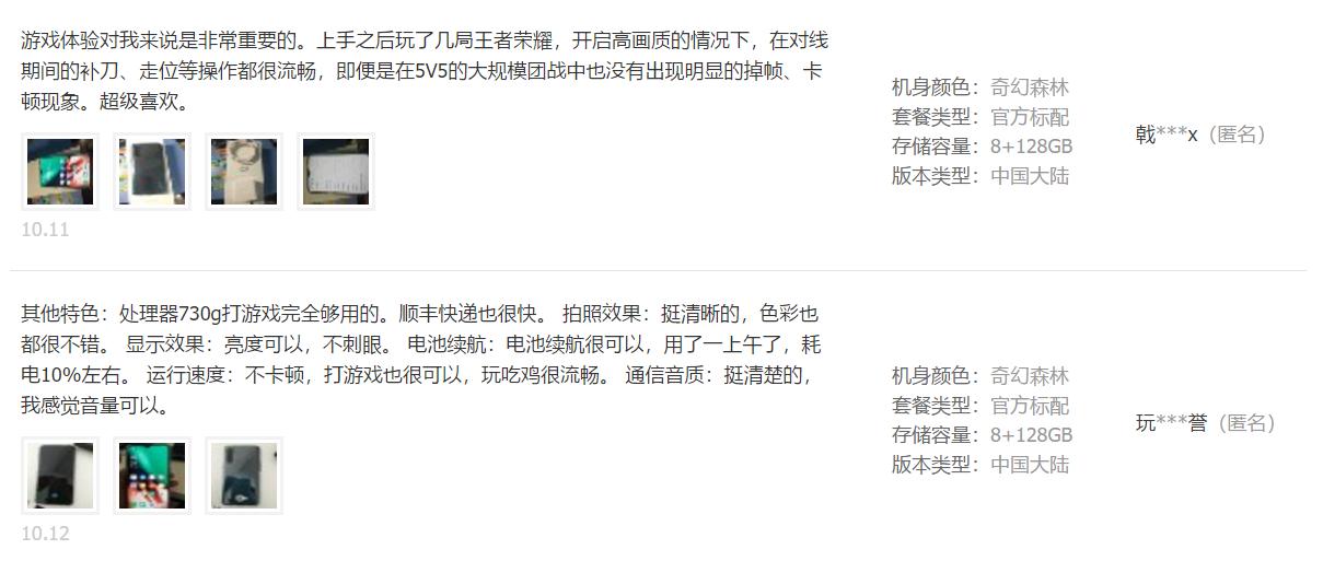 好看还打游戏好的手机,oppo好看打游戏又好的手机