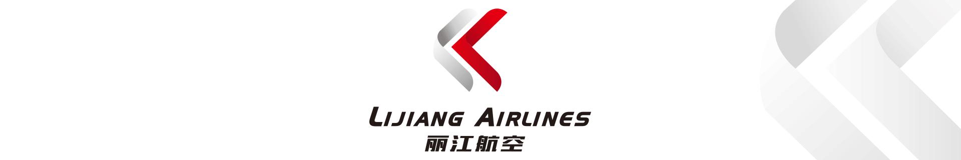 丽江航空董事长毕亚利一行到云南英安航空进行考察访问