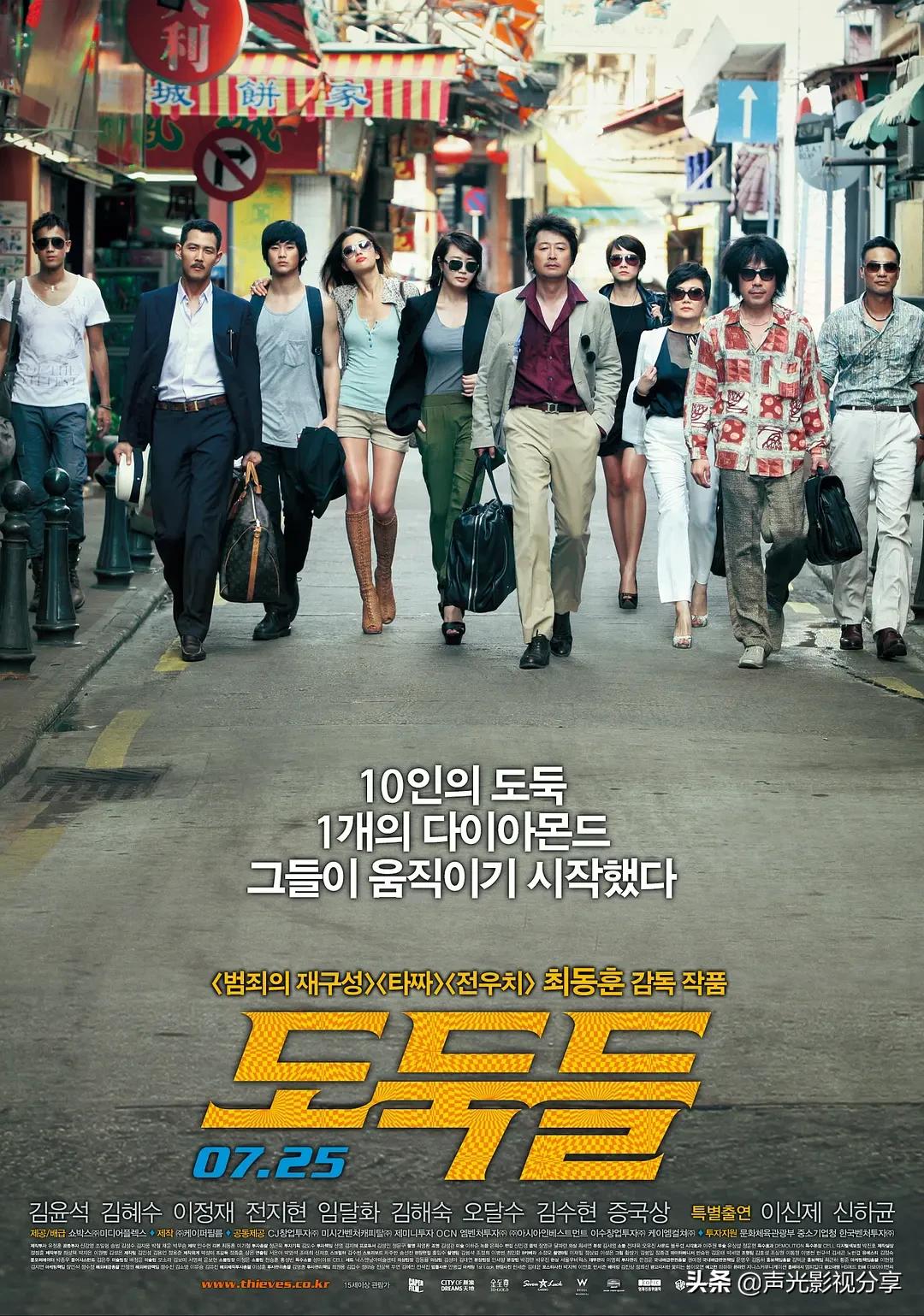 韩国电影实时票房,韩国电影票房排行实时2021