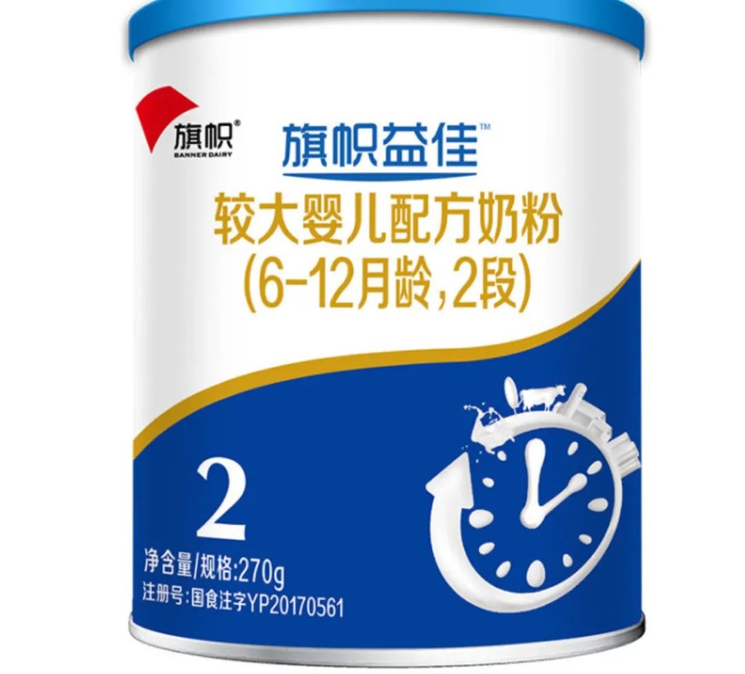 别再给孩子喝牛奶了,奶粉美赞臣a2跟经典版有什么区别