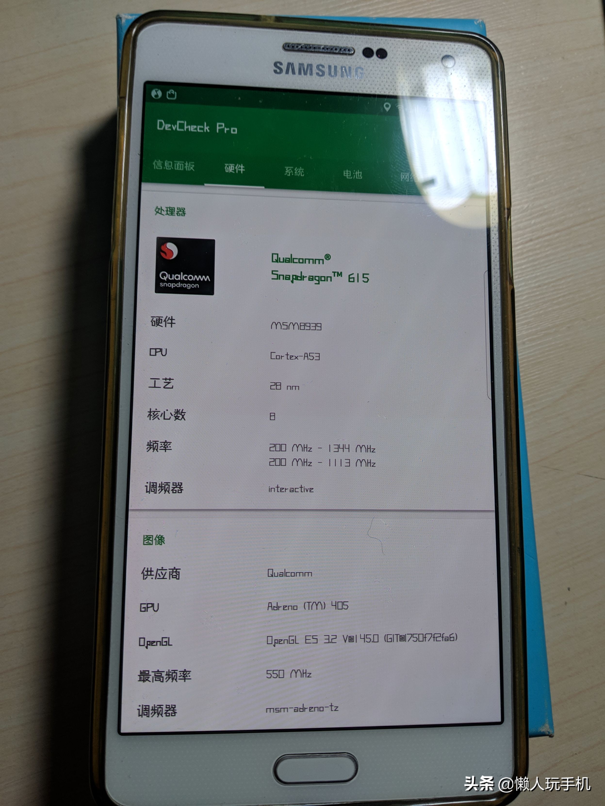 不平凡的搞机之路