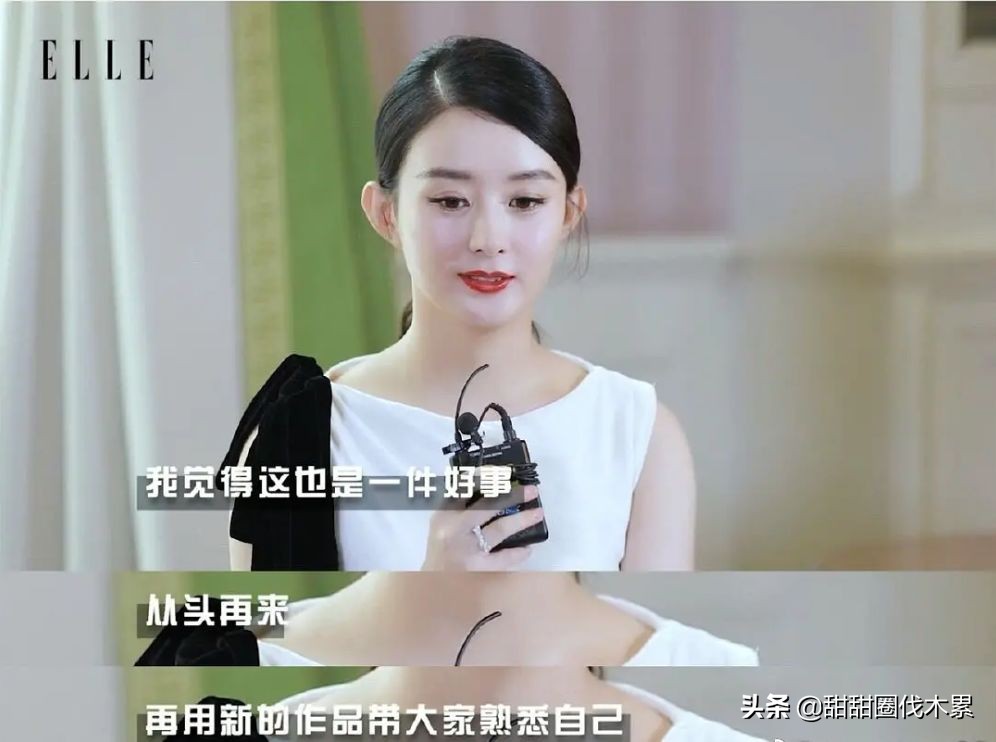 赵丽颖生孩子被骂,赵丽颖生完孩子后气质变了