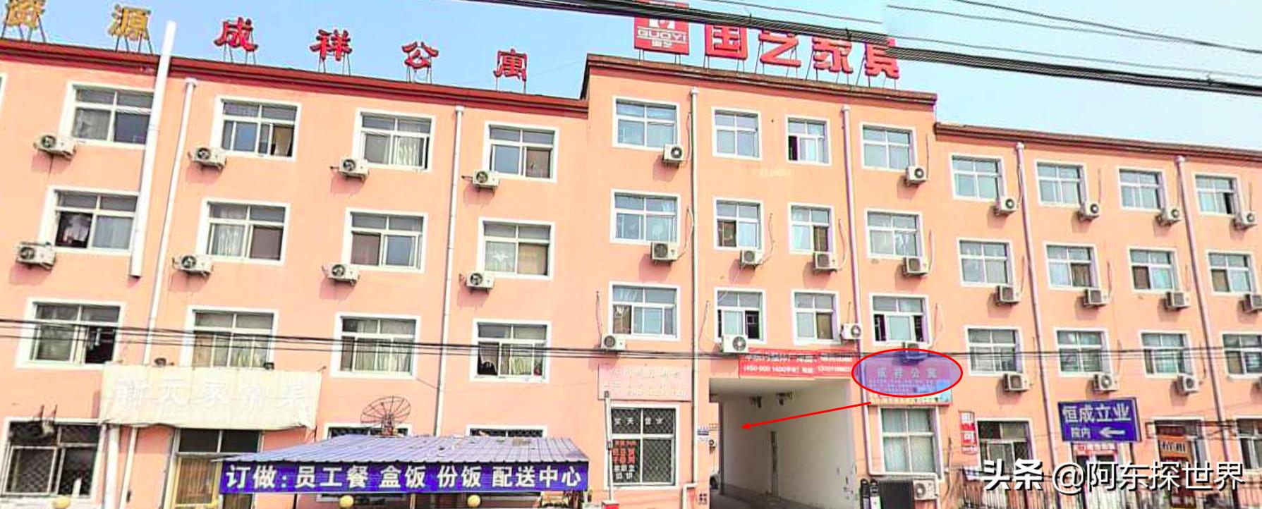 程序员北漂7年存款多少,北漂程序员辞职回老家改造旧房子