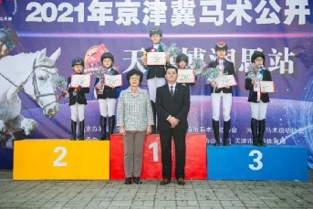 2024京津马术节,博润思马术俱乐部马术公开赛