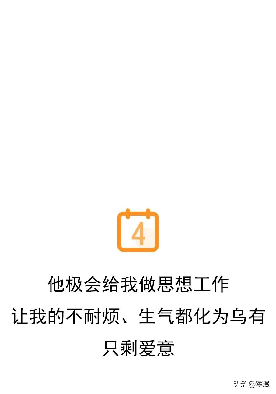 做军嫂有什么好处,当军嫂需要什么特征