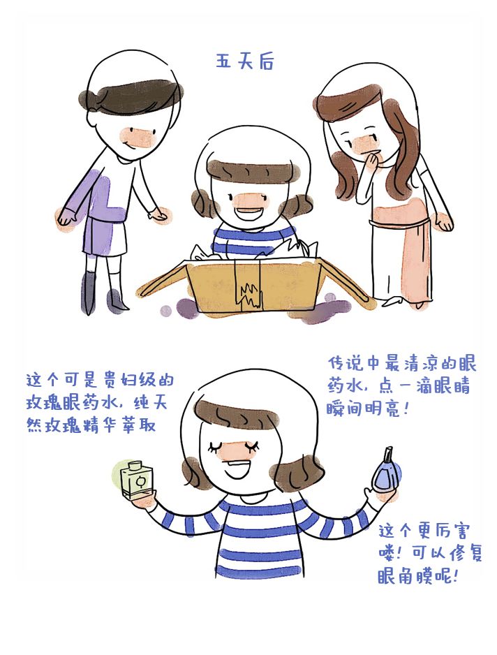 胖胖海淘记(三)——日系网红眼药水大揭秘