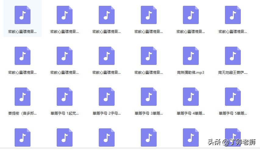 佛教音乐100首大悲咒,佛教音乐100首放松心情