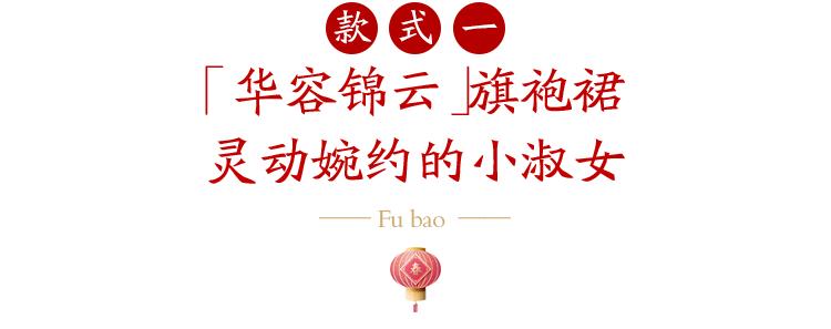 年味十足童装,童装春节创意