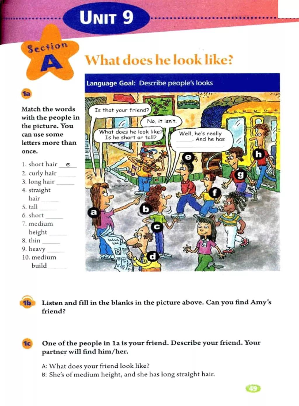 奇速英语人教版七年级,提速学习七年级下册英语电子版