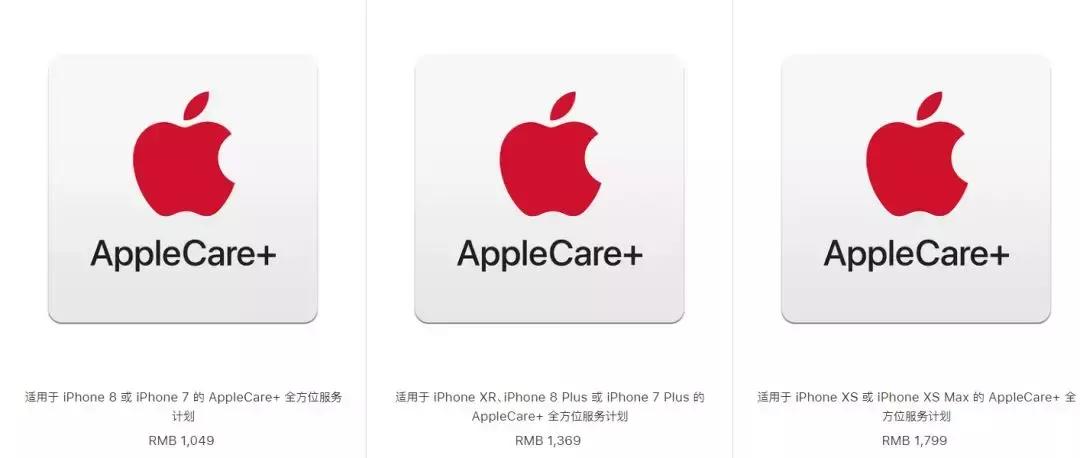 iphone有必要买保险么,有没有必要买iphone的保险