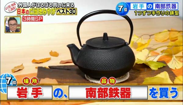 日本手信推荐,日本旅行必买的手信