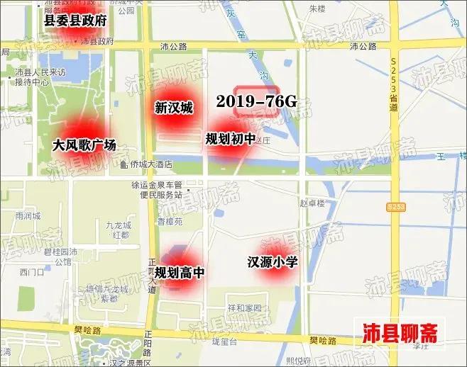 沛县汤沐初级中学和树人学校,沛县汤沐初级中学