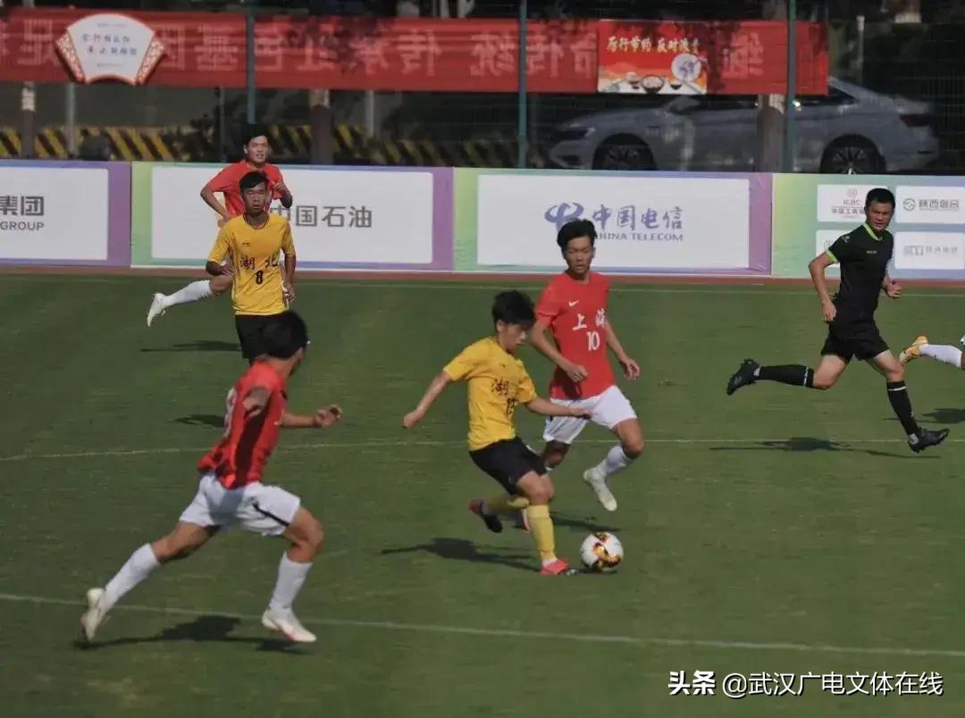 全运足球u20决赛,全运u18足球决赛直播