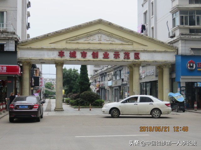 重走长征路徒步活动方案,重走长征路主题的徒步旅行