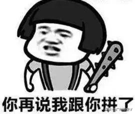 广东人也读错的粤语字,最容易读错的粤语字