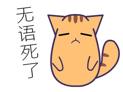 表情包用文字表示,微信表情包汗的真实意思