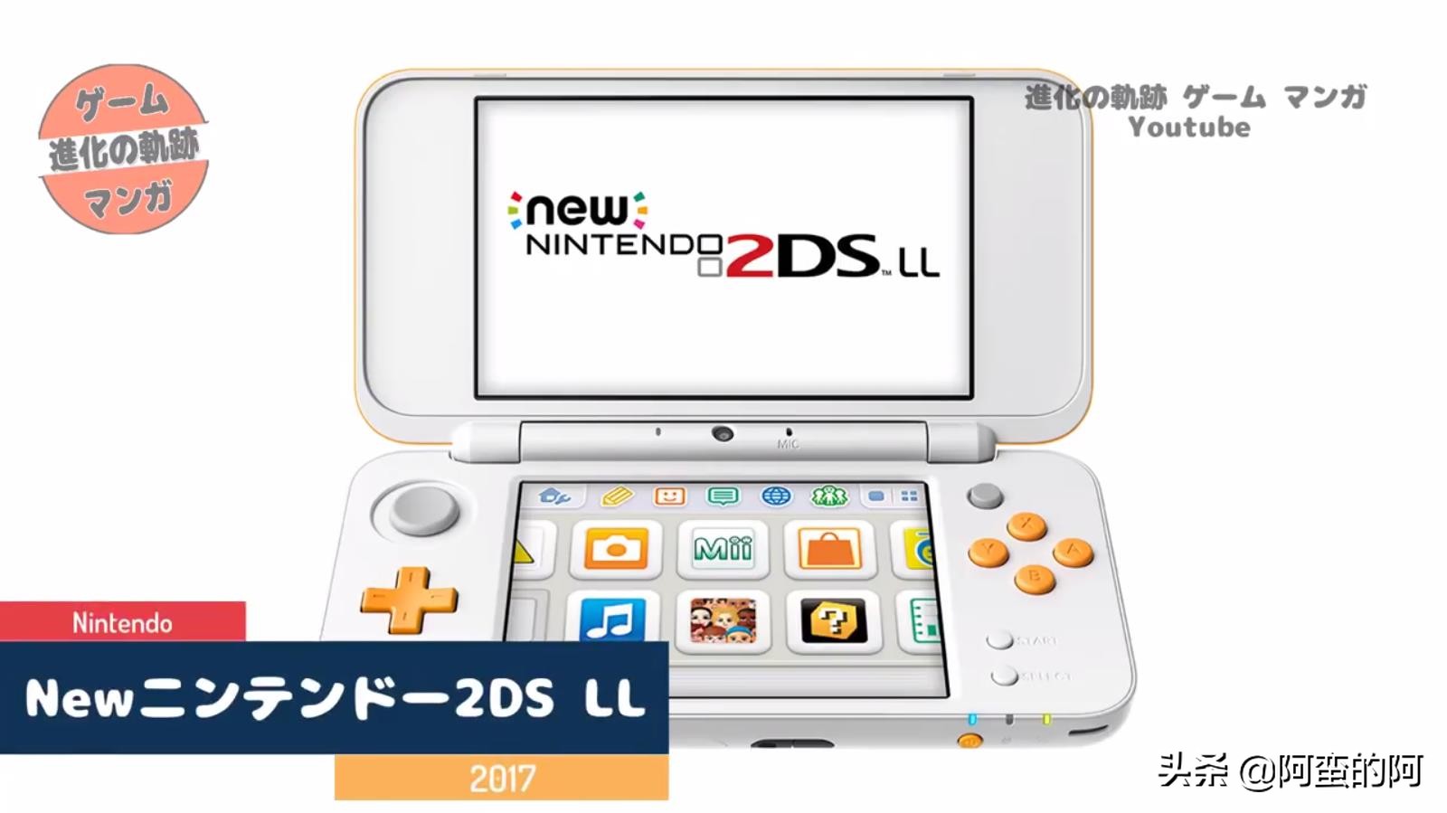 任天堂switch,任天堂第一代掌机