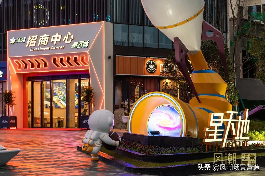 喵星人的超级食货星球之旅：南昌站，邀你一起遨游太空