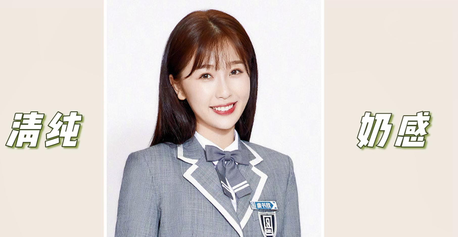 虞书欣纯欲风穿搭,虞书欣新造型粉色衣服头发怎么弄