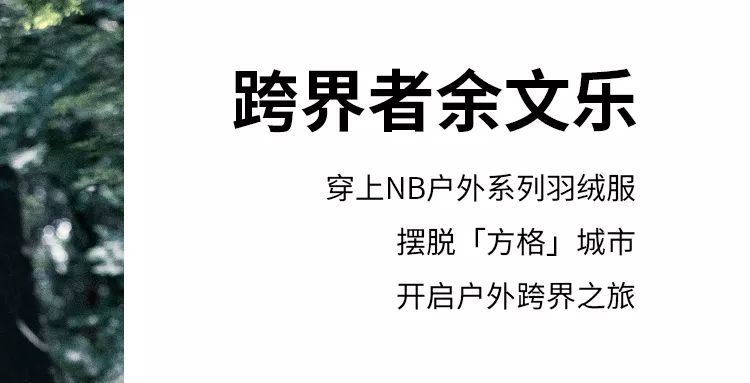 新百伦快闪店,新百伦newbalance最新快闪店