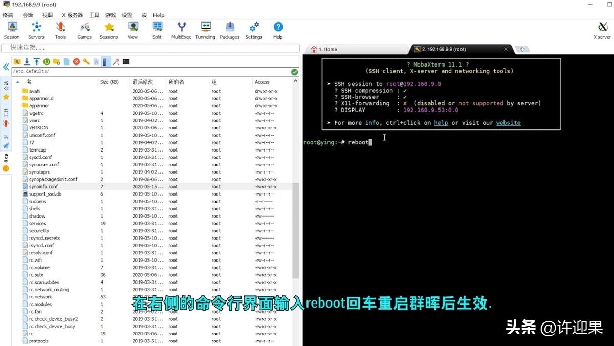 璁歌繋鏋滆瑙as绯荤粺,璁歌繋鏋滆绉戞櫘nas绯诲垪