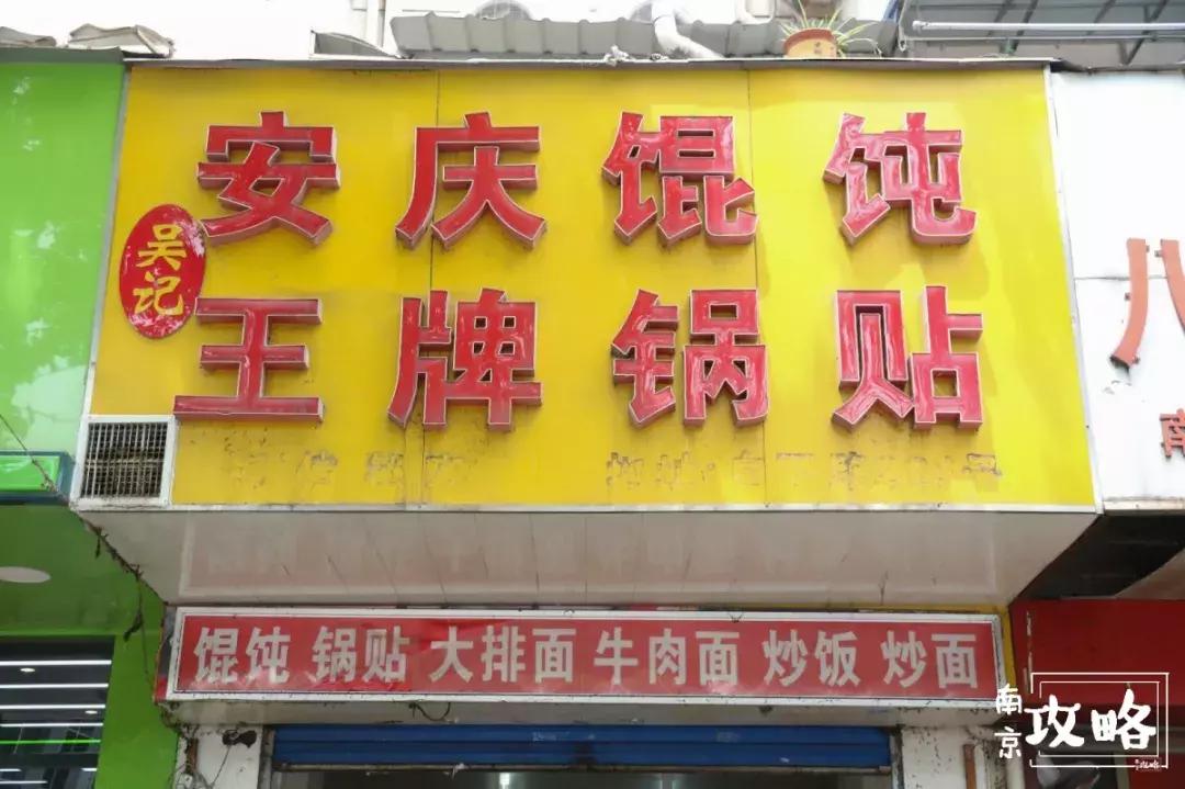 南京环北批发市场春节营业时间,南京环北批发市场现状