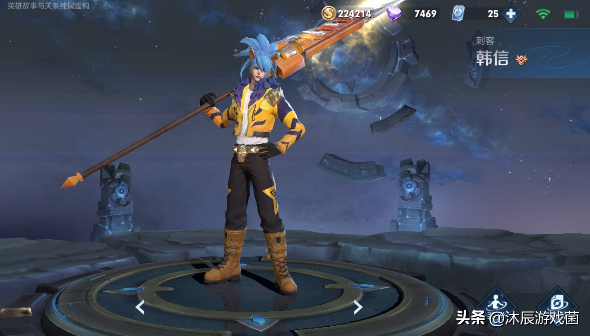 王者荣耀三款被吹过头的皮肤：飓风号、至尊宝，还有一款猜猜看？