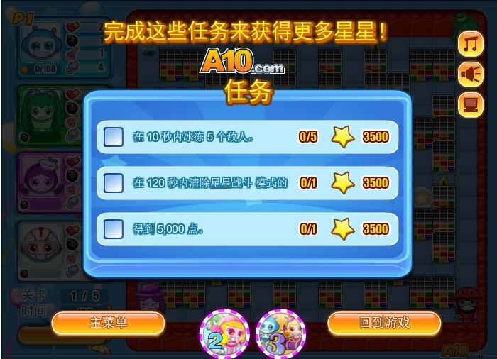 4399小游戏经典双人游戏有哪些,4399双人小游戏哪些好玩一点