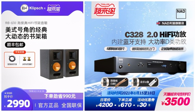 杰士2.0推荐,小空间多功能