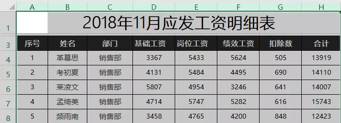 excel怎么打印每页纸都有编号,excel打印单据自动生成连续编号