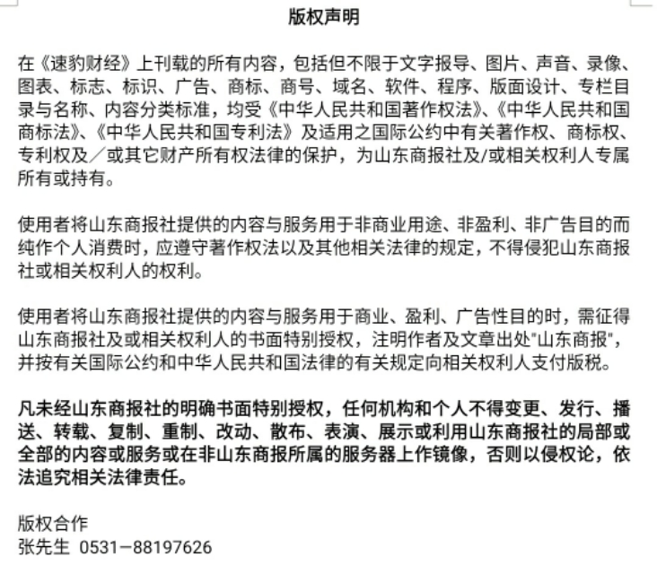 新凤祥营业收入,新凤祥集团资金链断了吗