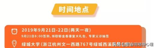 医生开讲怎样调理抑郁症,920医院抑郁症