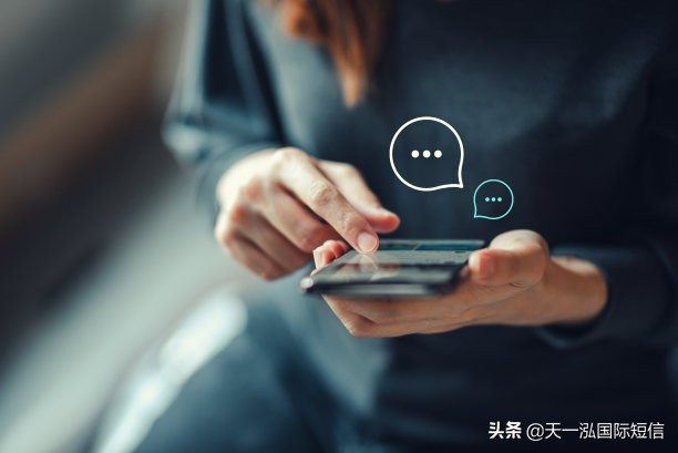 为什么很难收到短信验证码,为什么有的平台收不到短信验证码