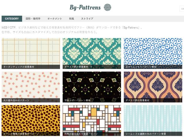 又高质又好看的素材应该在哪里找,在哪里找好看又免费的素材