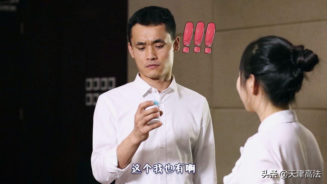 今日说法双十一这样的套路要远离,法说日常第8期