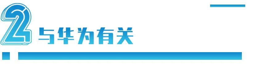 爱立信和华为,爱立信撤出中国