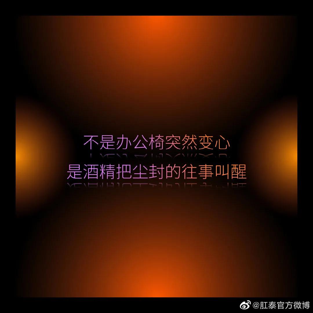 比肩杜蕾斯，肛泰这半年赢麻了