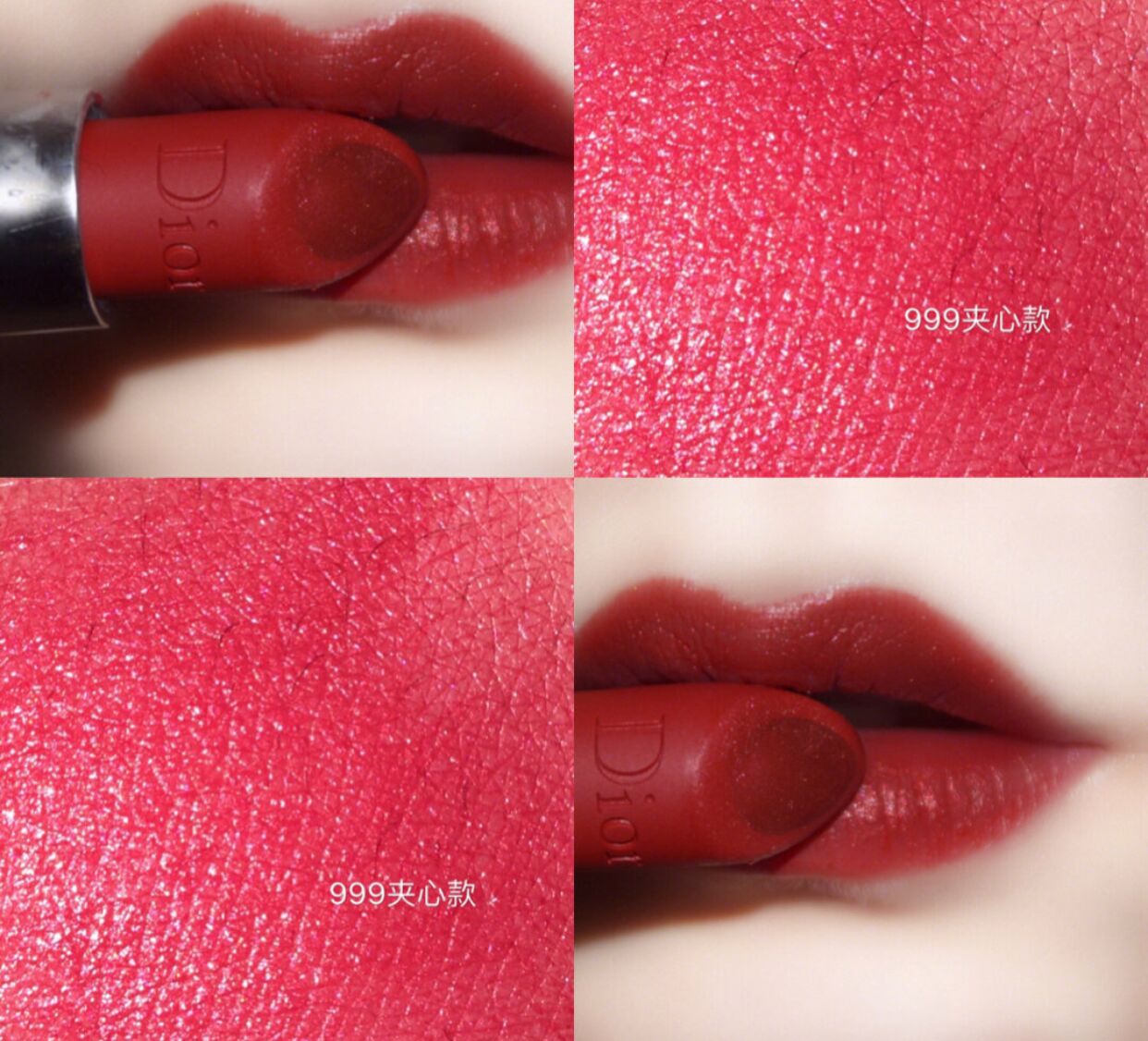 迪奥999matte和velvet有什么区别,迪奥999哪个版本最有气场