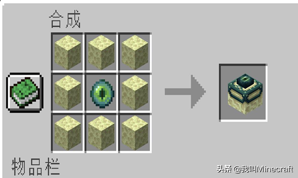 我的世界合成配方老玩家的回忆,我的世界老玩家回忆合成配方
