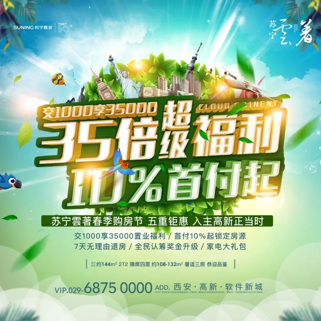 陕西三大集团,陕西三大文旅