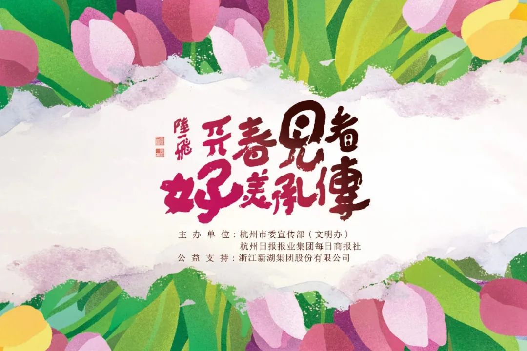 万株郁金香春天,一百万株郁金香