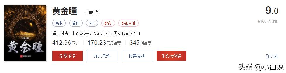 天才相师打眼txt下载全本免费,天才相师打眼笔趣阁全本免费阅读