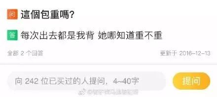 那些神回复的淘宝客服，买搓衣板的女友真贴心，快要笑死了