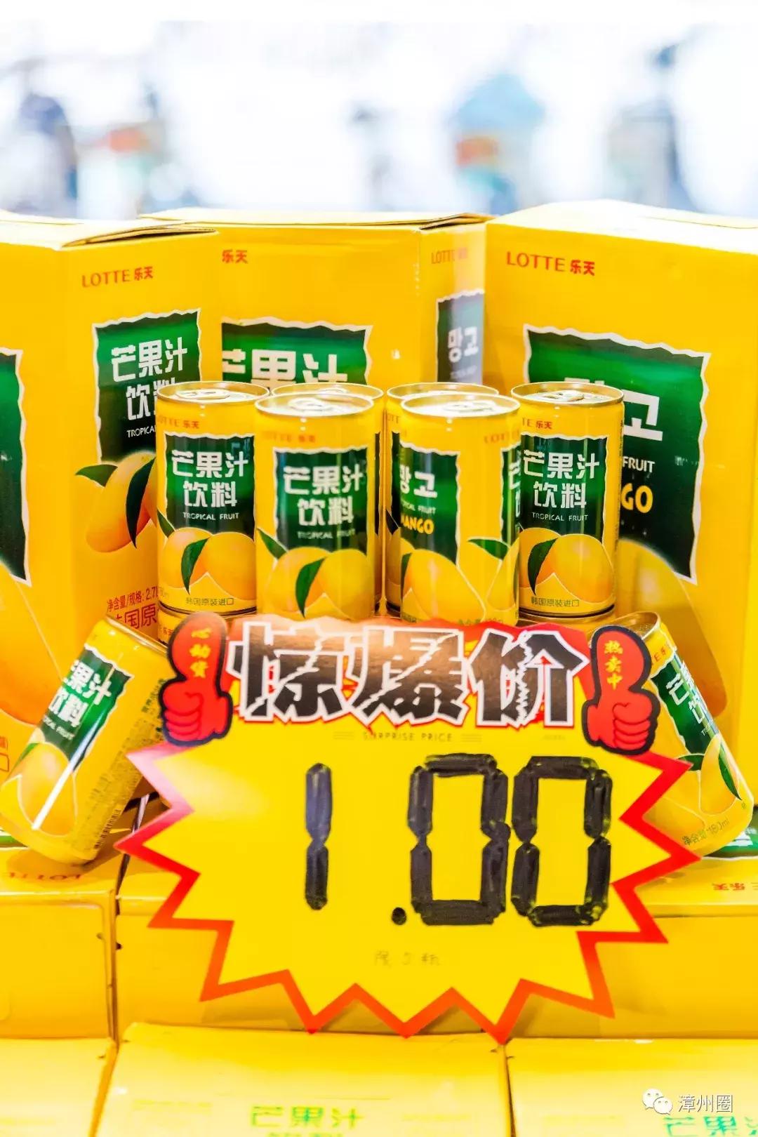 3年！终于等到漳州这家进口超市大活动！剁手*党**们，冲鸭！