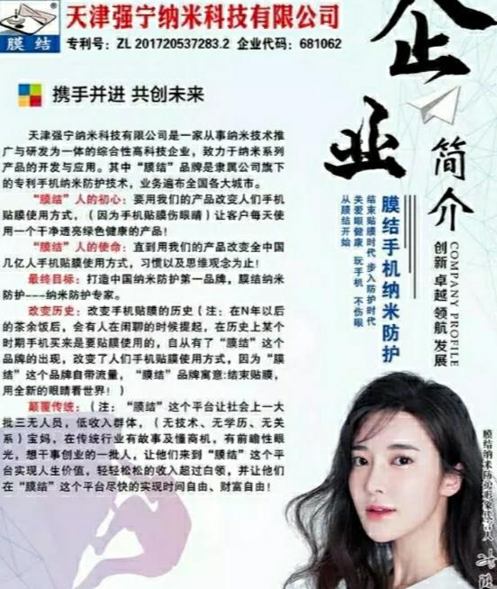 农村创业项目小型加工厂锡纸,保鲜膜小本创业