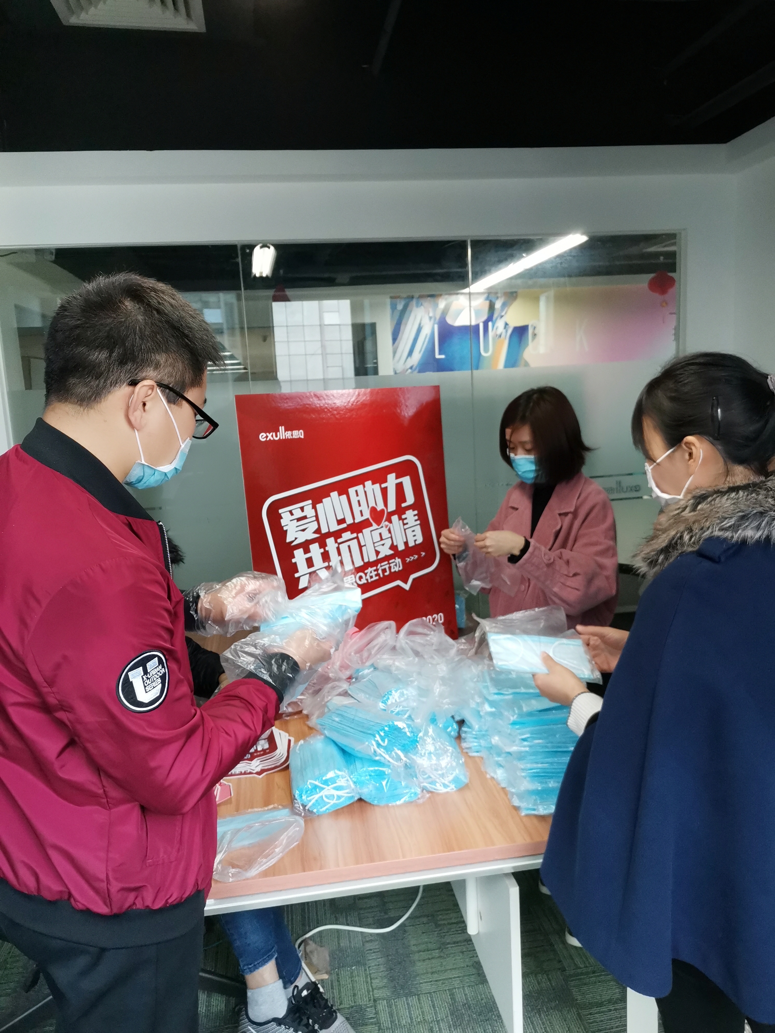 超硬核！这场街头最特别的爱心接力，依思Q在行动