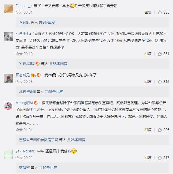 lol英雄联盟限免皮肤有哪些,lol英雄联盟五一活动30天体验皮肤